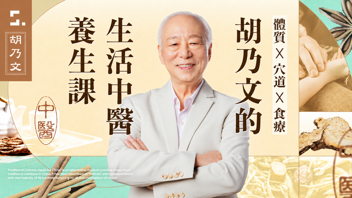 中華文明史